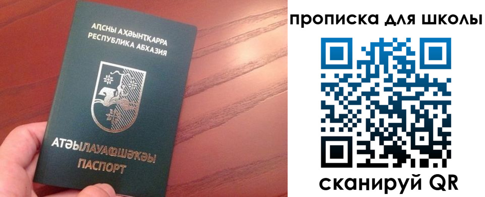 пропишу в квартире в Электрогорске