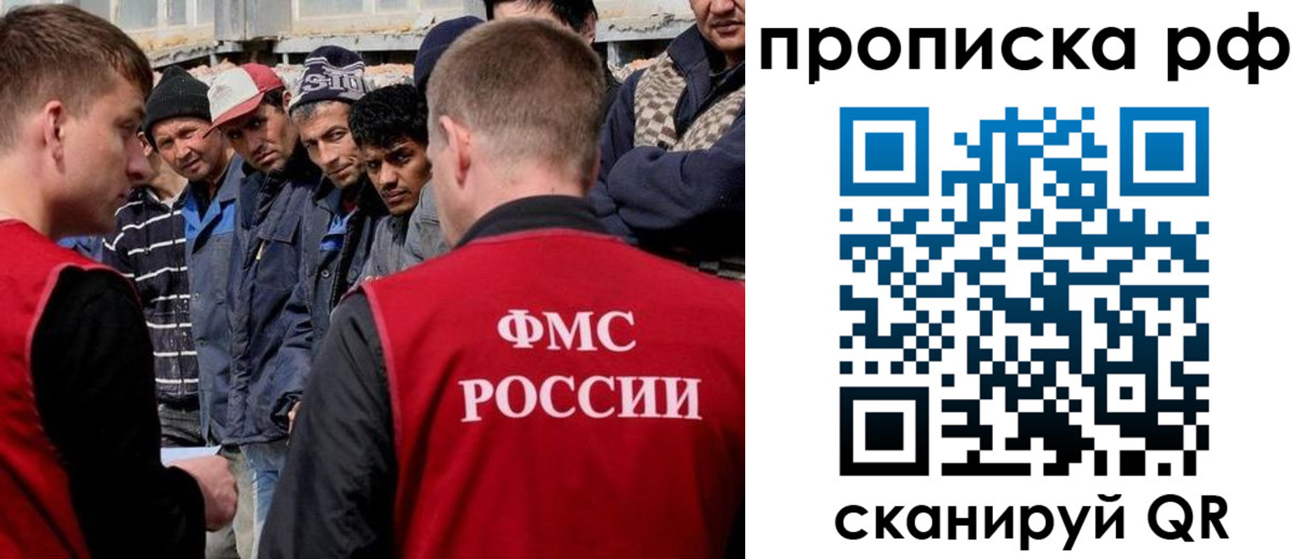 регистрация для дет. сада в Электрогорске