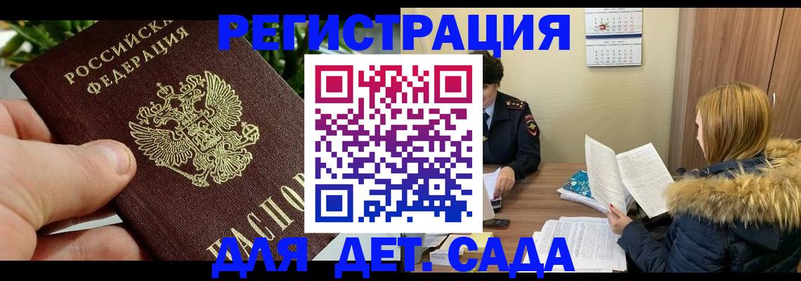 форма 3 в Электрогорске