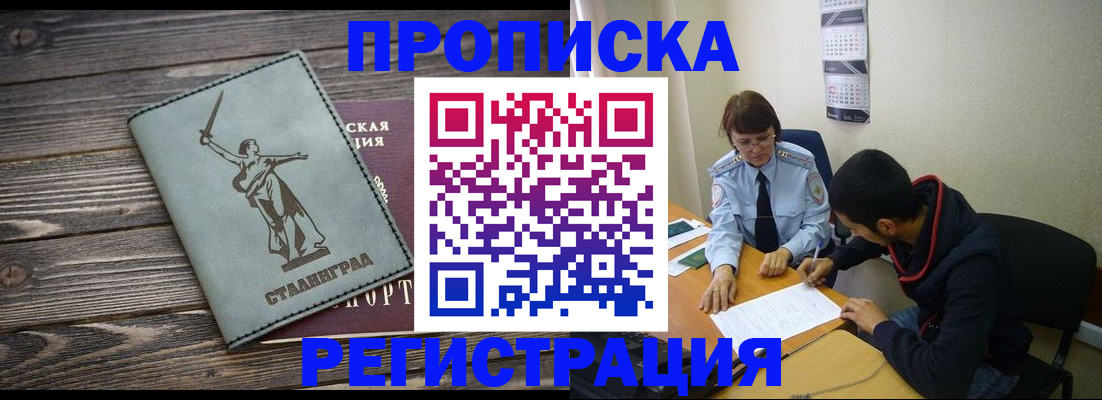 регистрация для дет. сада в Электрогорске