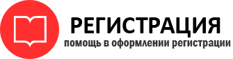 прописка в Электрогорске id103891